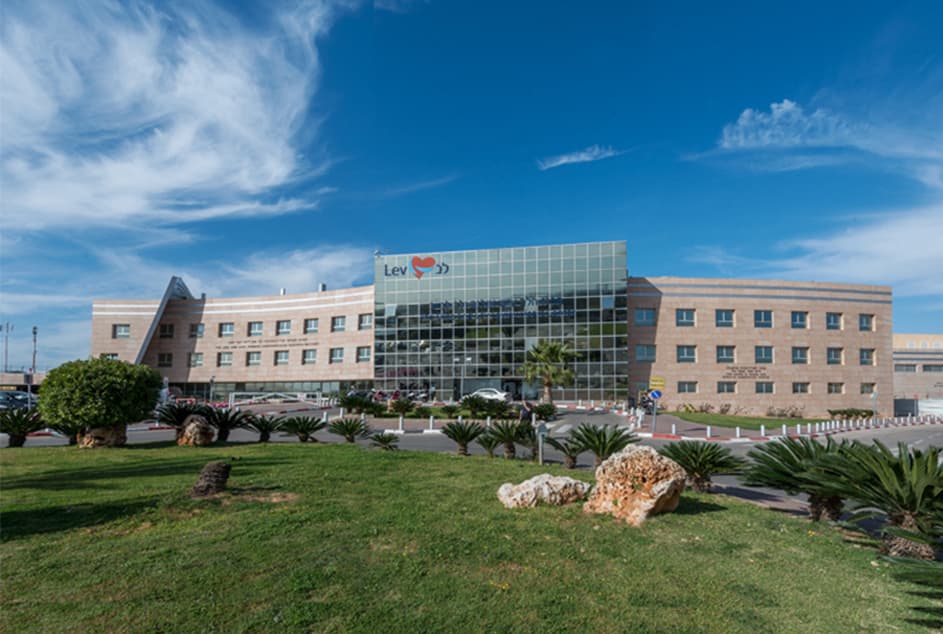 Sheba Medical Center campus